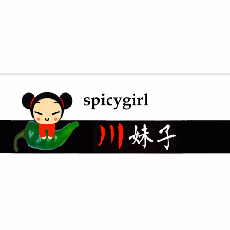 Spicy Girl photo