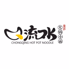 ChongQing Hot Pot Noodle House photo