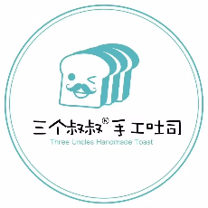 Three Uncles Toast photo